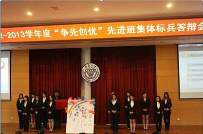 2011级英语3班荣获漫蛙
2012至2013年度“争先创优”先进班集体标兵荣誉称号