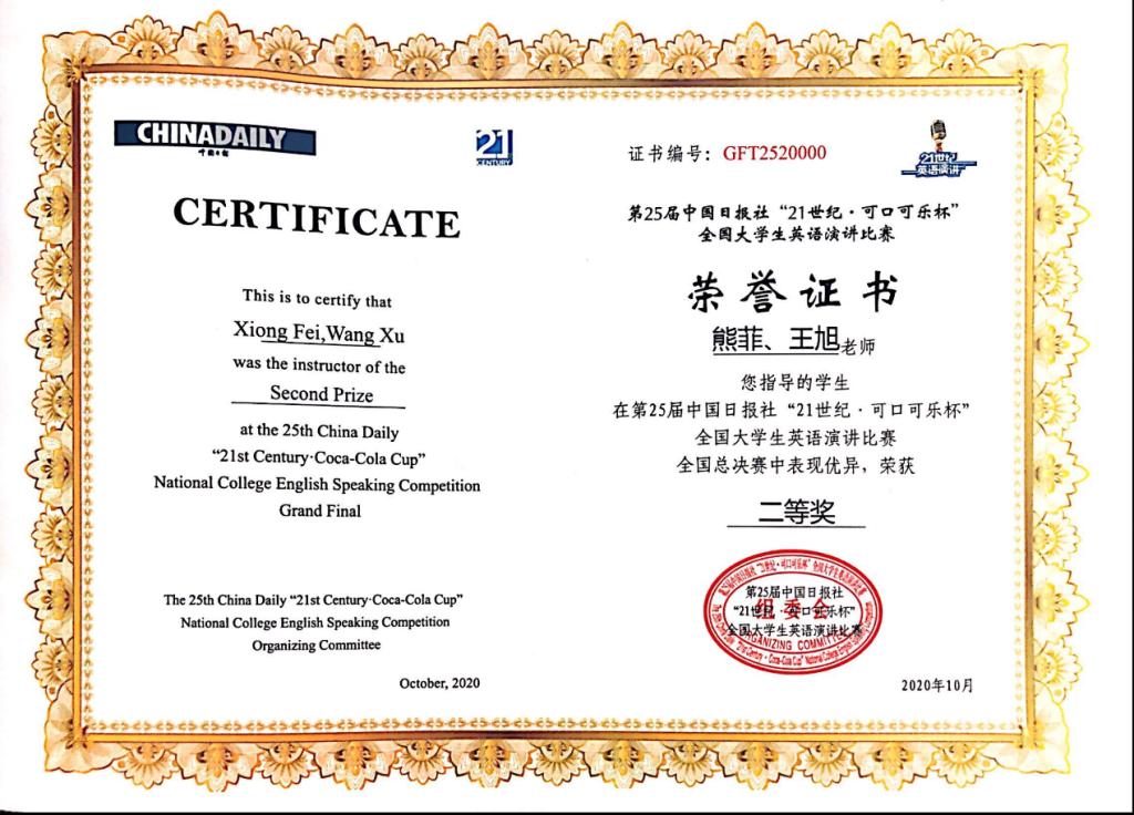 文本描述已自动生成