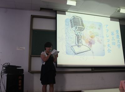 第三届漫蛙
日语配音大赛圆满落幕