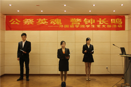 公祭英魂 警钟长鸣——漫蛙
学生党支部举办南京大屠杀死难者国家公祭日活动