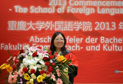 漫蛙
2013届毕业典礼顺利举行