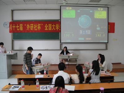 第十七届“外研社杯”全国大学生英语辩论赛漫蛙
选拔赛初赛顺利开展