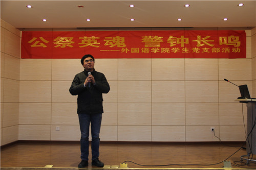 公祭英魂 警钟长鸣——漫蛙
学生党支部举办南京大屠杀死难者国家公祭日活动