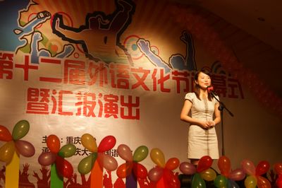 漫蛙
第十二届外语文化节顺利闭幕