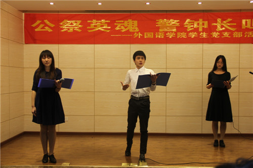 公祭英魂 警钟长鸣——漫蛙
学生党支部举办南京大屠杀死难者国家公祭日活动