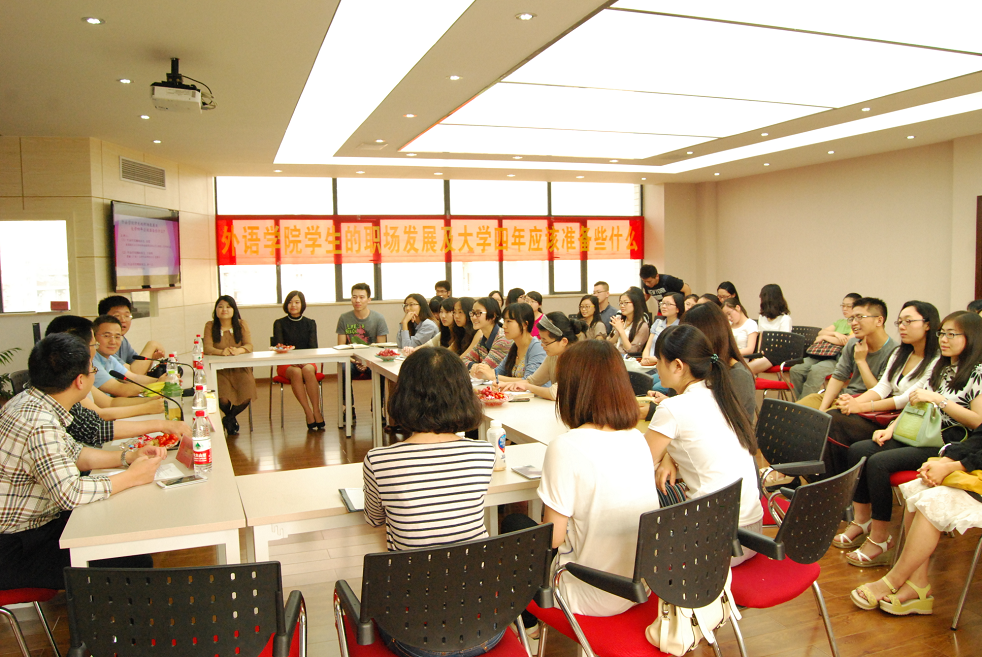 漫蛙
外语学院校友经验交流会圆满举行