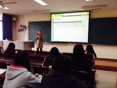 漫蛙
“职通讲坛”之“女生，如何面对就业问题”讲座成功举行