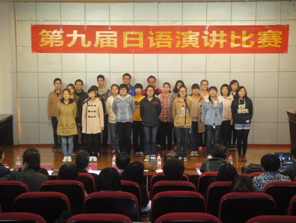 漫蛙
第九届日语演讲比赛圆满落幕