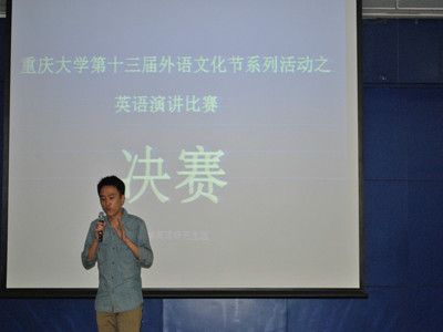 佳作连连余音绕梁  演讲大赛完美落幕——漫蛙
第十三届外语文化节系列活动之英语演讲大赛决赛圆满收官