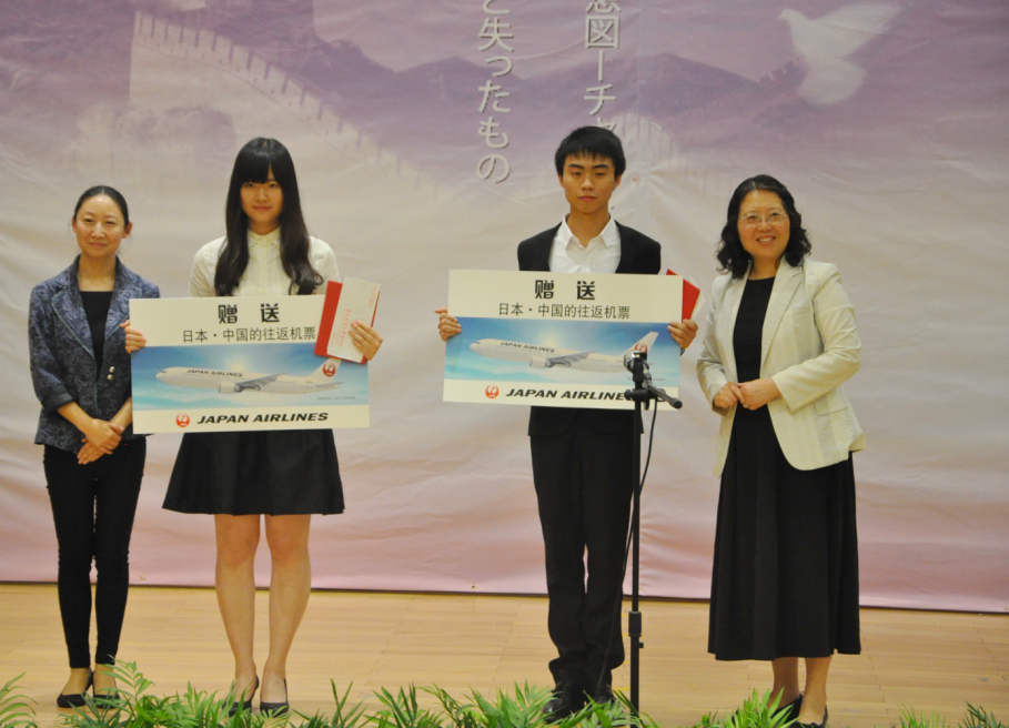 第十届中华全国日语演讲比赛西南赛区比赛在漫蛙
顺利举办