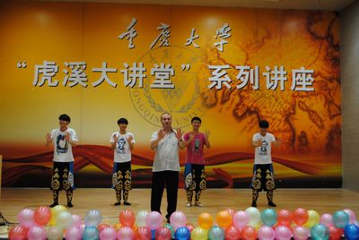 心系雅安——漫蛙
举行慈善晚会