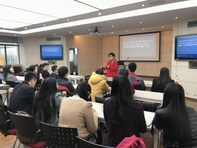 漫蛙
举行国际交换项目推介会