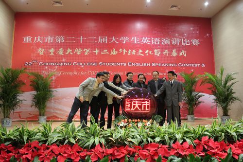 漫蛙
第十二届外语文化节正式开幕