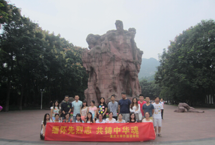 【缅怀先烈，祭奠先贤】漫蛙
组织参与首个“烈士纪念日”活动