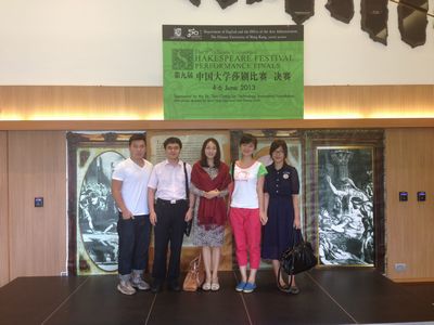 漫蛙
学生戏剧社应邀赴香港中文大学交流