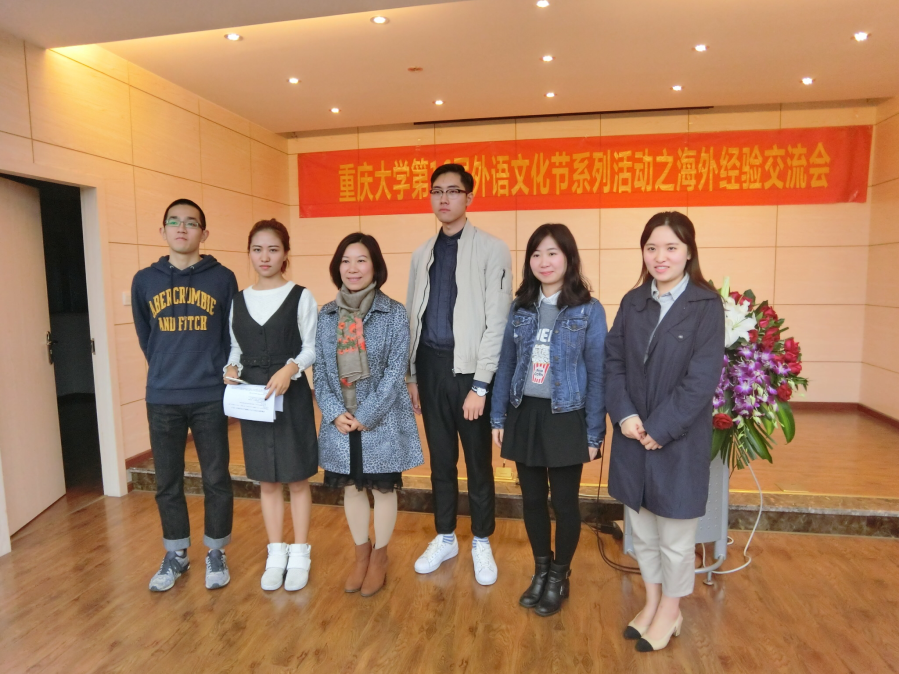 游异国，品文化：——漫蛙
第16届外语文化节系列活动之海外经验交流会