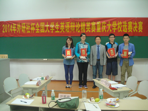 2014年“外研社杯”英语辩论精英赛漫蛙
校选赛圆满成功