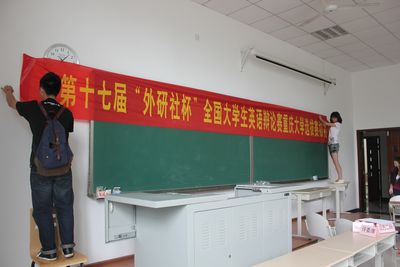 第十七届“外研社杯”全国大学生英语辩论赛漫蛙
选拔赛初赛顺利开展