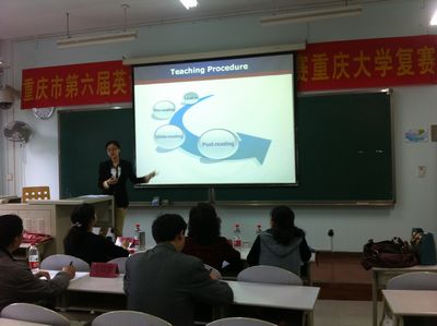 重庆市第六届英语研究生教学技能大赛漫蛙
选拔赛决赛顺利举行