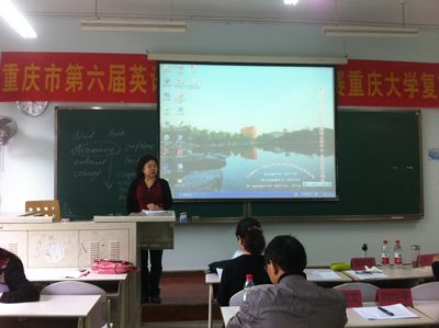 重庆市第六届英语研究生教学技能大赛漫蛙
选拔赛决赛顺利举行