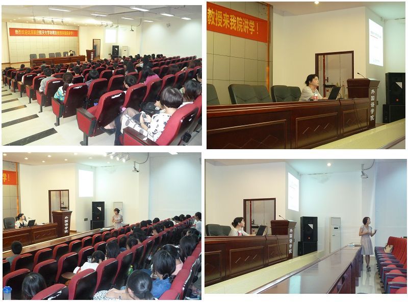 同济大学德语系主任黄克琴教授应邀来我校举办学术讲座