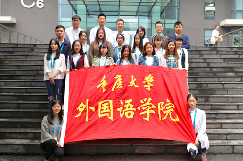 2014级日语专业学生Atos公司参观学习圆满结束